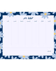 أزهار ملونة منظم المكتب الأسبوعي