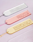 اللهم صلي على سيدنا محمد Acrylic Islamic Bookmark - فاصل كتاب إسلامي أكريليك
