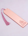 الله أكبر Acrylic Islamic Bookmark - فاصل كتاب إسلامي أكريليك