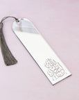 الحمد لله Acrylic Islamic Bookmark - فاصل كتاب إسلامي أكريليك