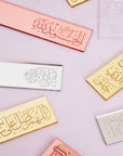 الحمد لله Acrylic Islamic Bookmark - فاصل كتاب إسلامي أكريليك