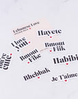 Lebanese Love Sticker Pack - مجموعة ستيكرات حب لبناني