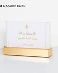 Acrylic Gold Desk Stand - قاعدة مكتب أكريليك ذهبية