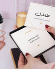 علبة أسباب حبي لك