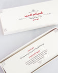 قسائم الحب