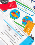 قسائم الحب