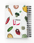 Colored Veggies Cooking Recipe Book - By Lana Yassine