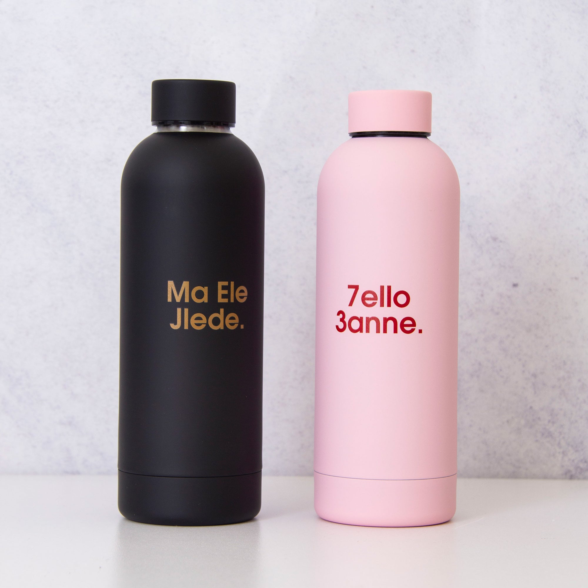 Anti-Social Lebanese Pink Gift Box