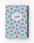 أزهار بنفسجية دفتر مسطر