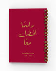 دائمًا أفضل معًا دفتر ذكريات