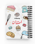 Colorful Baking Recipe Book