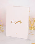 أي اسم ملف حلقات