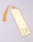 إقرأ Acrylic Islamic Bookmark - فاصل كتاب إسلامي أكريليك