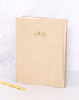 دفتر جلد نباتي بيج