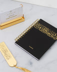 Wala Sawfa Foil Islam Plan (New Version) - خطة الإسلام «وَلَسَوْفَ» برقائق ذهبية (النسخة الجديدة)