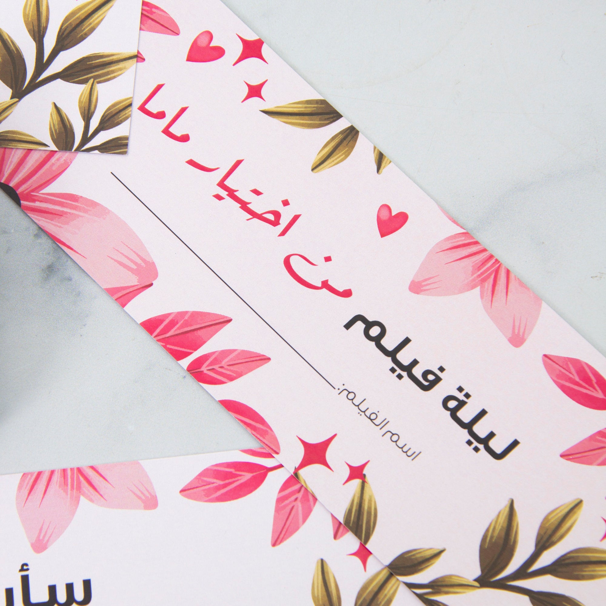 قسائم ماما