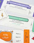 قسائم الحب