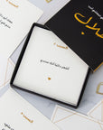 علبة أسباب حبي لك