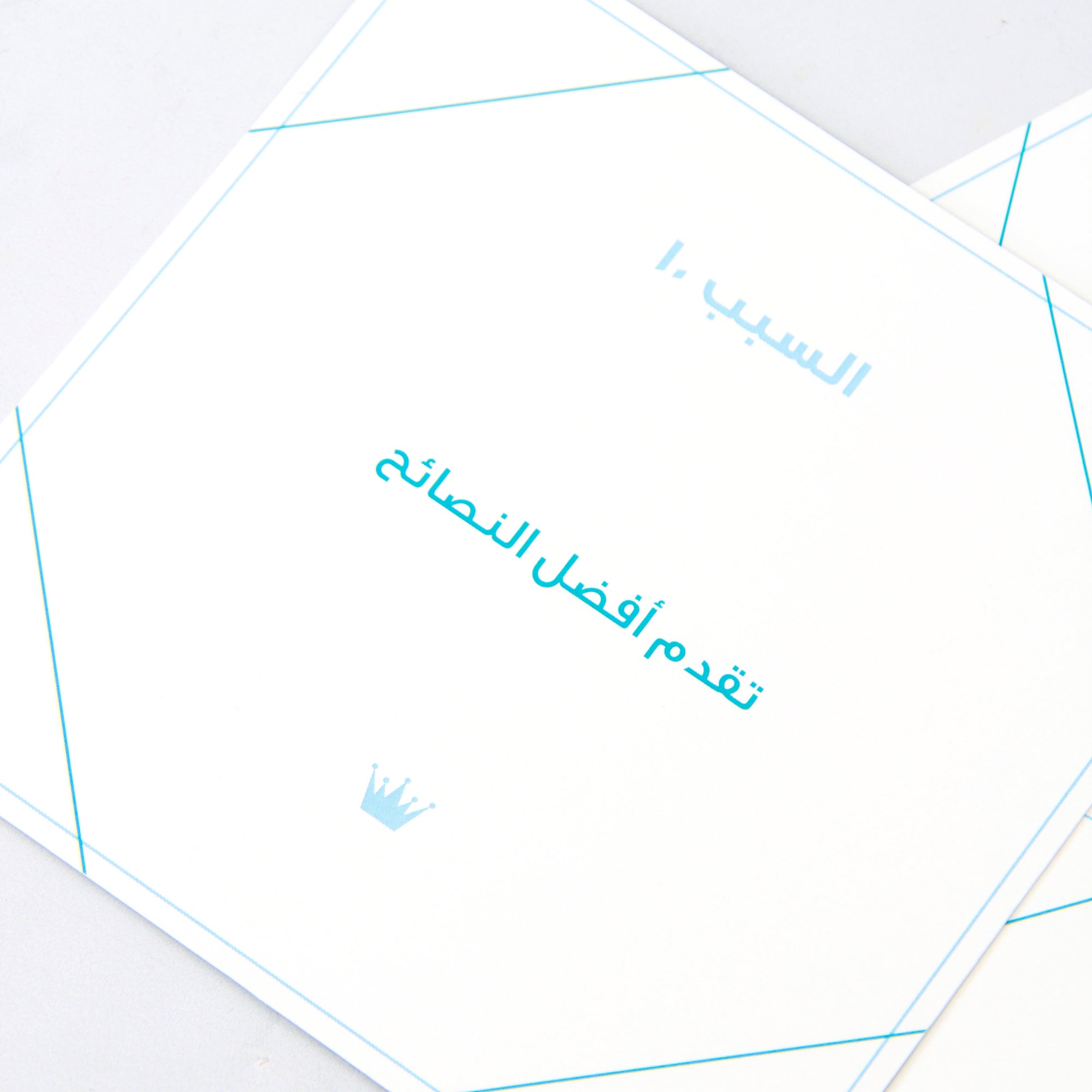 علبة لماذا أحب أبي