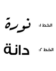 مطّارة ستانلس ستيل - بني