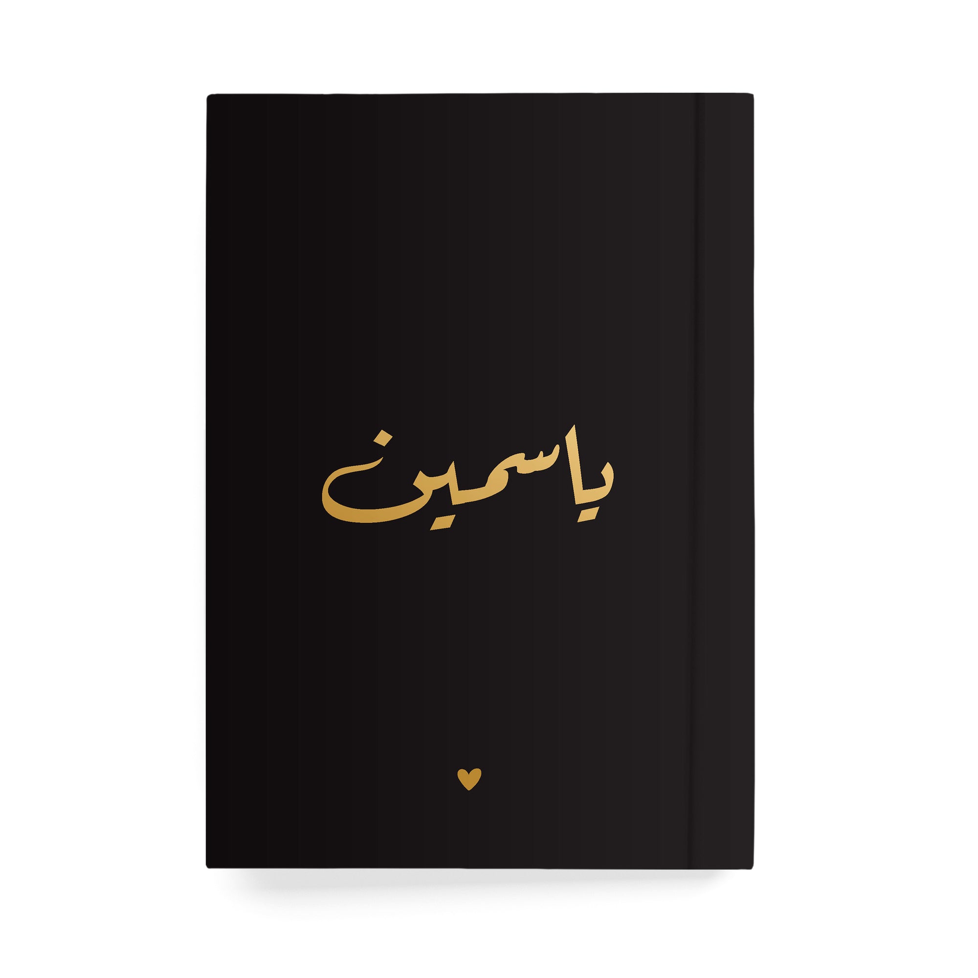 أي اسم دفتر مسطر - By Lana Yassine